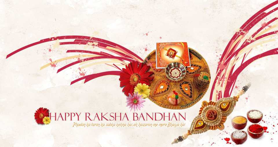 Raksha Bandhan Wishes 2019 For Brother And Sister