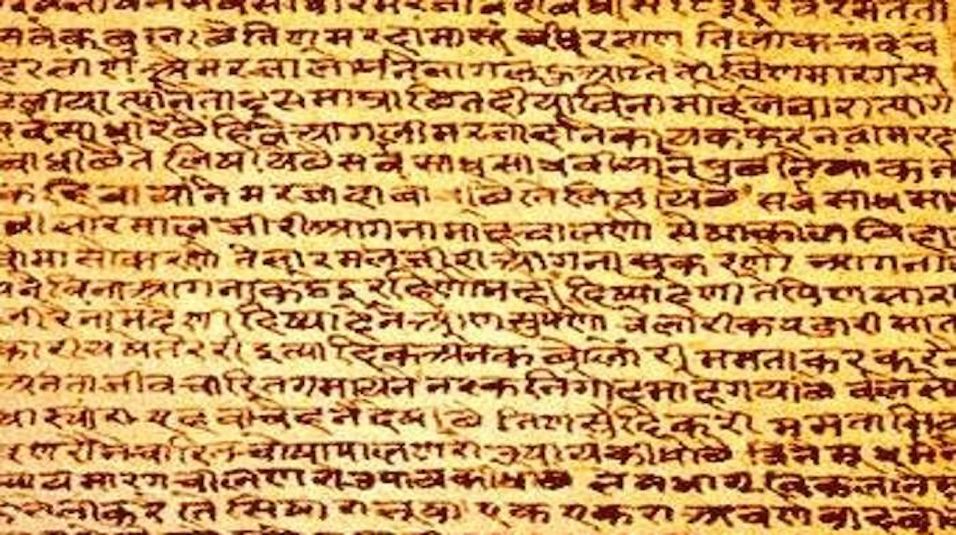 Rajasthani language to get global recognition soon Jaipur Stuff