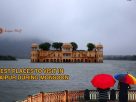 best-places-to-Visit-In-Jaipur-During-Monsoon