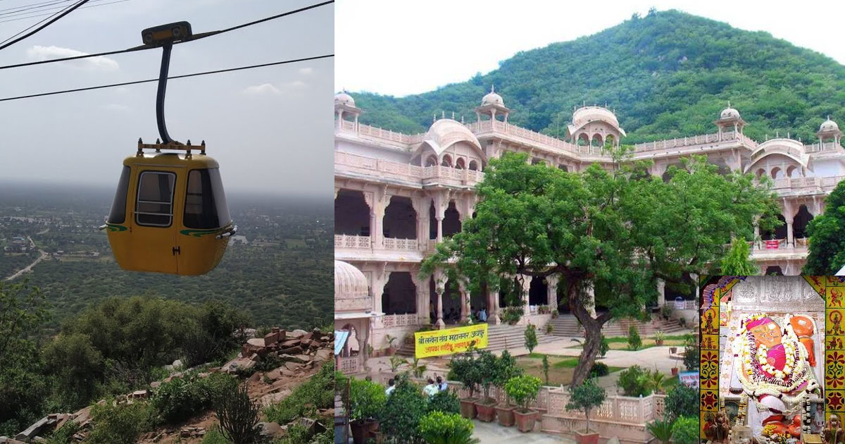 Rope-way to Khole ke Hanumanji temple in Jaipur