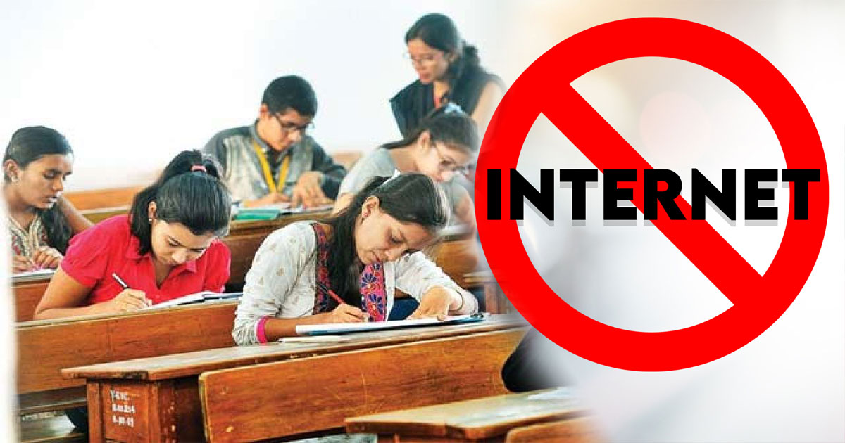 Internet-ban-in-Jaipur-during-Reet-exam