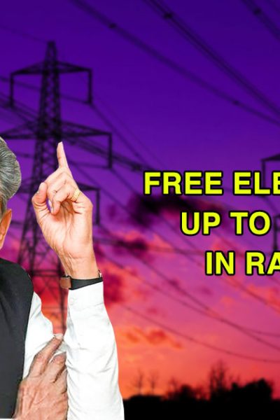 Free electricity up to 100 units in Rajasthan