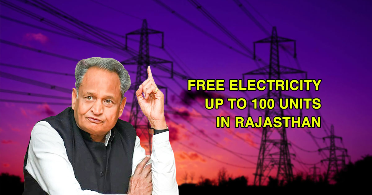 Free electricity up to 100 units in Rajasthan