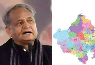 Rajasthan became a state with 50 districts