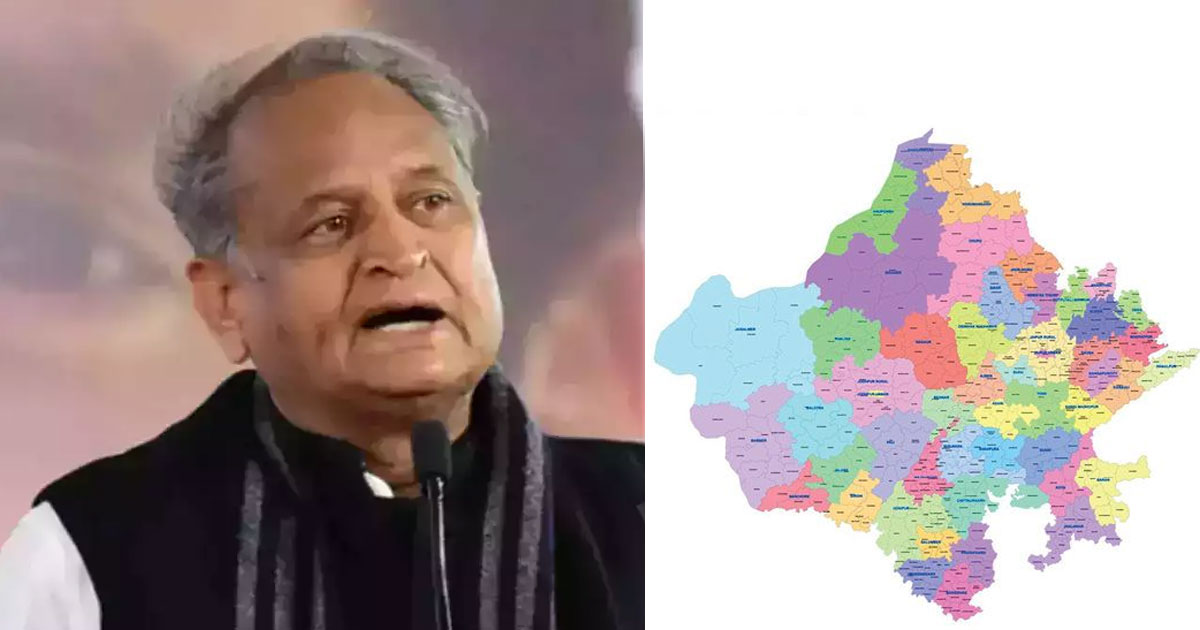 Rajasthan became a state with 50 districts
