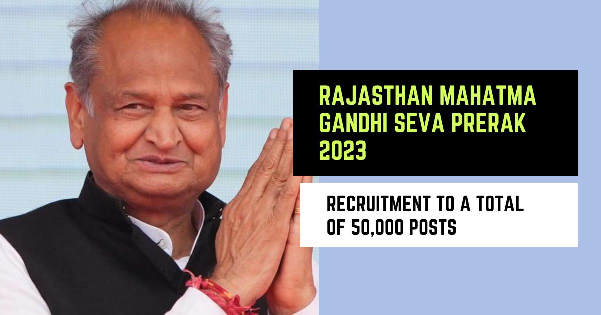 Rajasthan Mahatma Gandhi Seva Prerak 2023