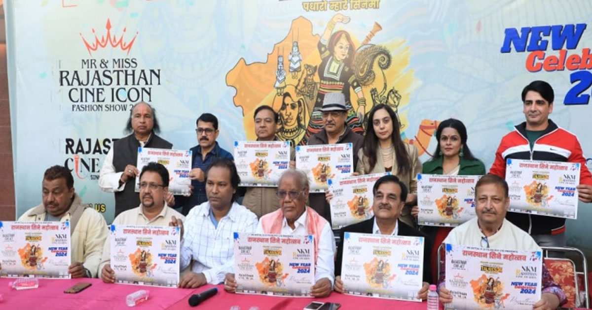Rajasthan Cine Festival 2023 in Jaipur