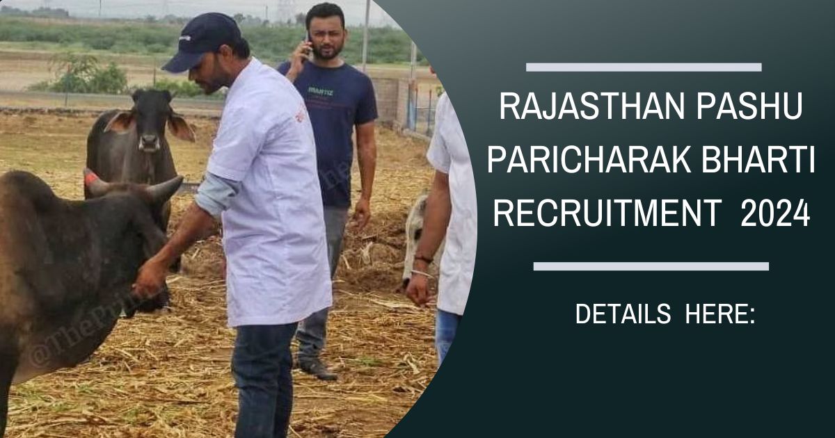 Rajasthan Pashu Paricharak Bharti 2024