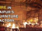 Fire in Jaipur's furniture factory